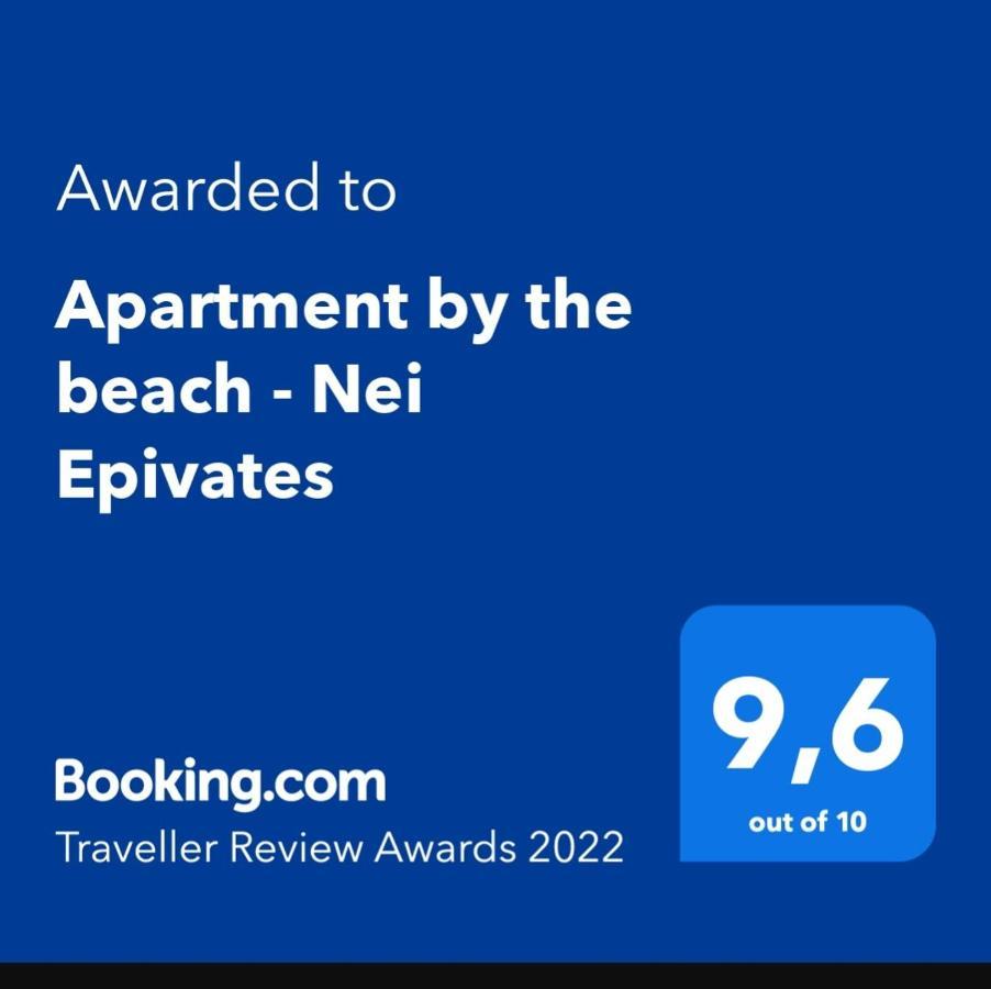 Apartment By The Beach - Nei Epivates Неи-Эпиватай Экстерьер фото