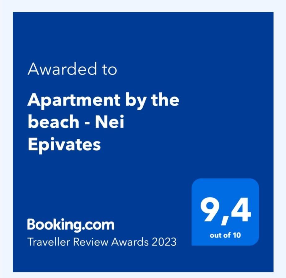 Apartment By The Beach - Nei Epivates Неи-Эпиватай Экстерьер фото